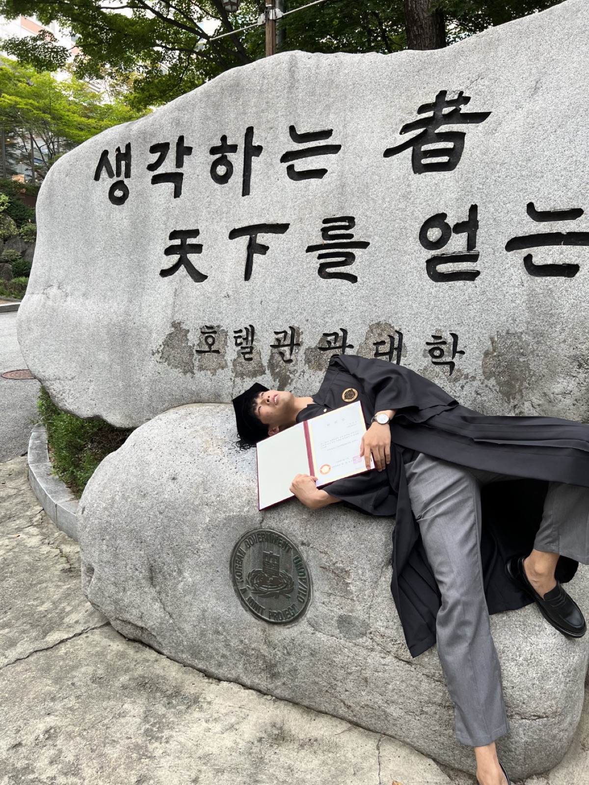 김관호